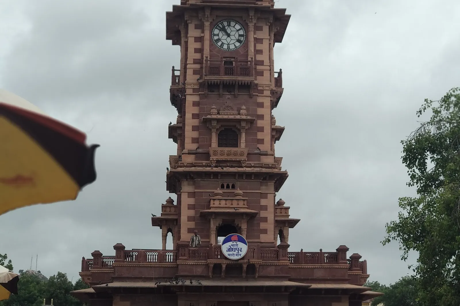 Clock Tower Market